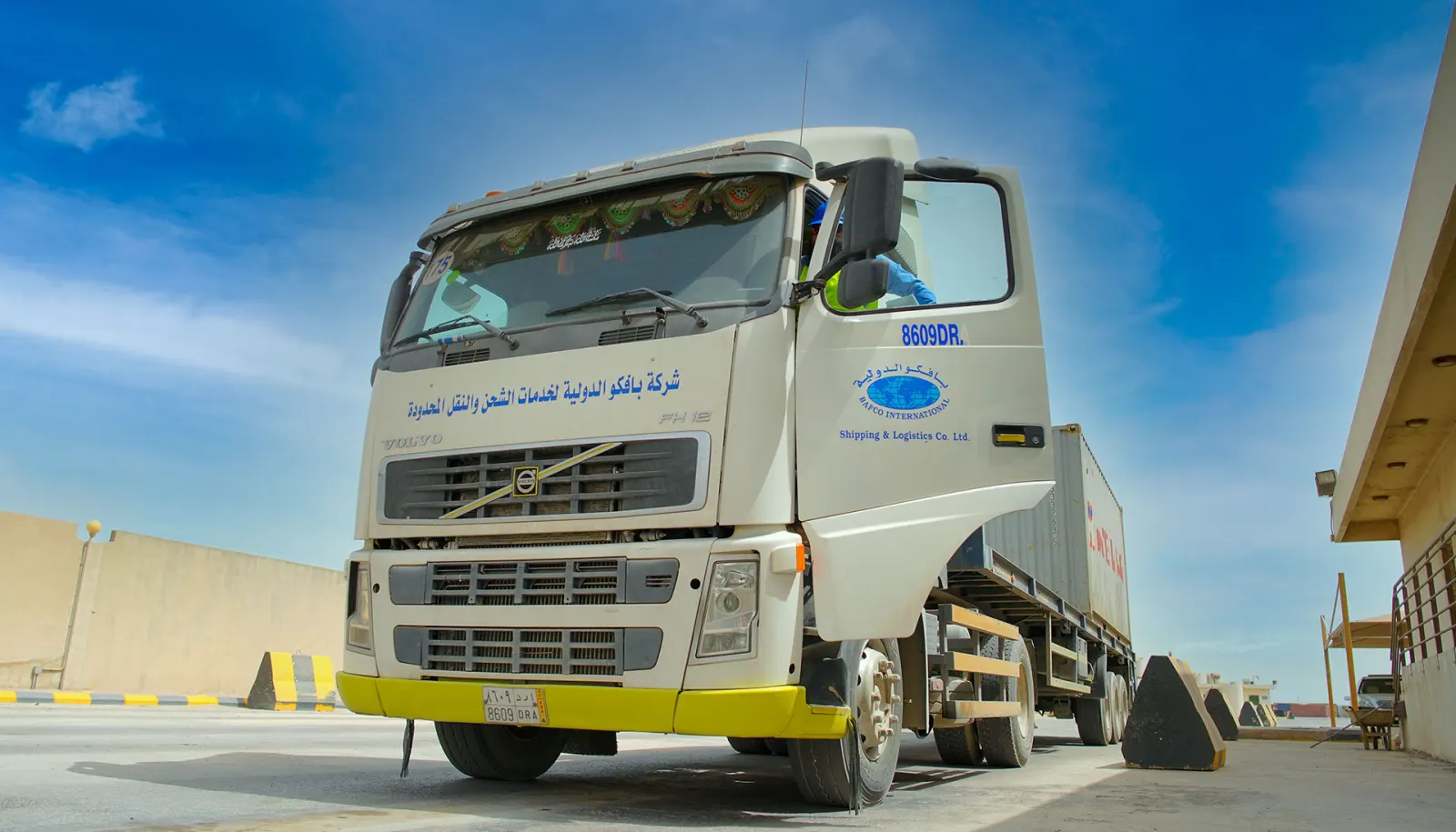Customs clearance in Saudi Arabia — BAFCO customs broker