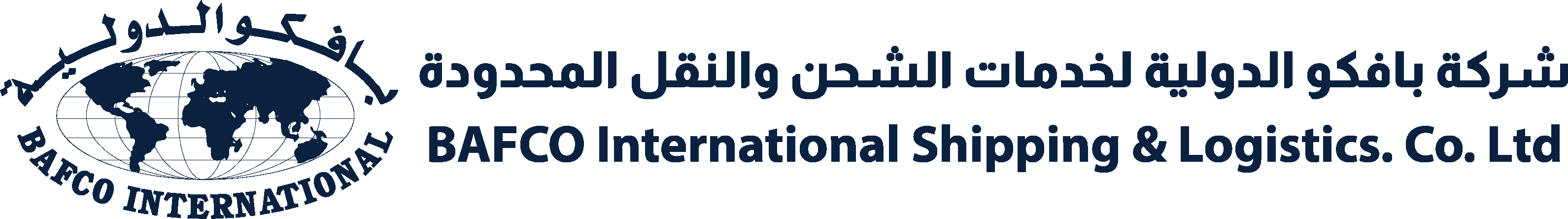 BAFCO International Shipping & Logistics Co. Ltd
